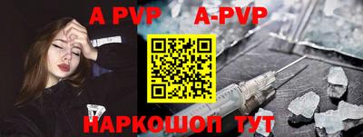 мефедрон VHQ Комсомольск-на-Амуре