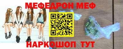 мефедрон VHQ Комсомольск-на-Амуре