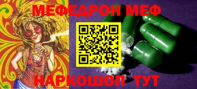 крисы Коммунар