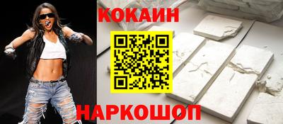 мефедрон VHQ Комсомольск-на-Амуре