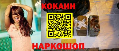 мефедрон VHQ Комсомольск-на-Амуре