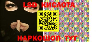 спайс Конаково
