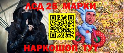 мефедрон VHQ Комсомольск-на-Амуре