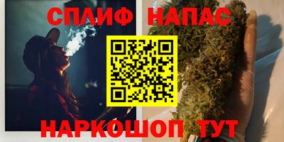 мефедрон VHQ Комсомольск-на-Амуре