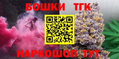 мефедрон VHQ Комсомольск-на-Амуре