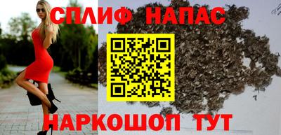 мефедрон VHQ Комсомольск-на-Амуре