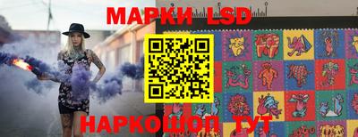 спайс Конаково