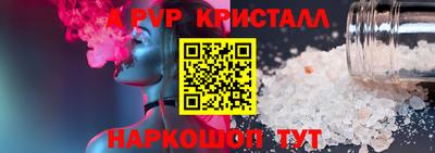 скорость mdpv Каменск-Уральский
