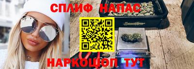 спайс Конаково