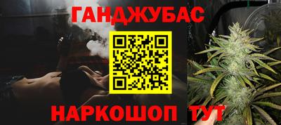 мефедрон VHQ Комсомольск-на-Амуре