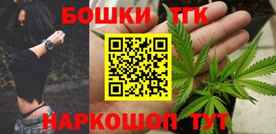 спайс Конаково