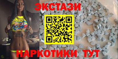 спайс Конаково