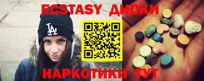 спайс Конаково