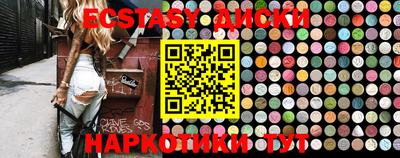 мефедрон VHQ Комсомольск-на-Амуре