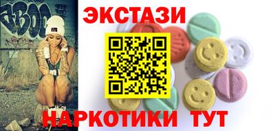 спайс Конаково