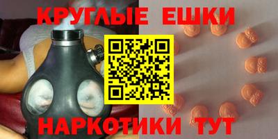 мефедрон VHQ Комсомольск-на-Амуре