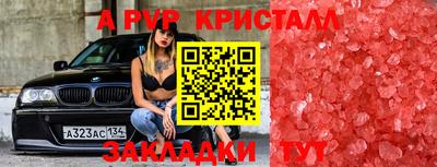 спайс Конаково