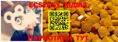 спайс Конаково