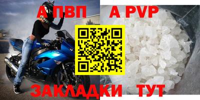 спайс Конаково