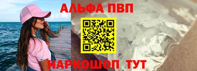 спайс Конаково