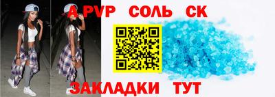 мефедрон VHQ Комсомольск-на-Амуре