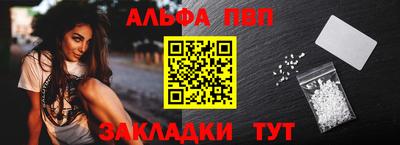 спайс Конаково