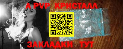 спайс Конаково