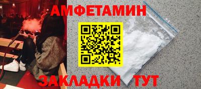 мефедрон VHQ Комсомольск-на-Амуре