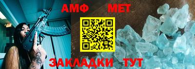 мефедрон VHQ Комсомольск-на-Амуре