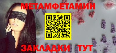 спайс Конаково