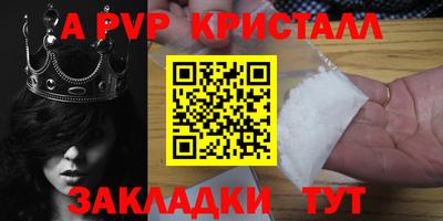 крисы Коммунар