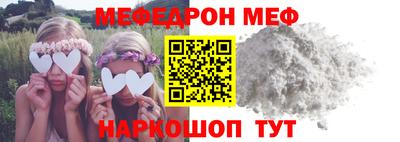 мефедрон VHQ Комсомольск-на-Амуре