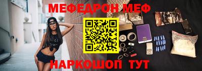 мефедрон VHQ Комсомольск-на-Амуре