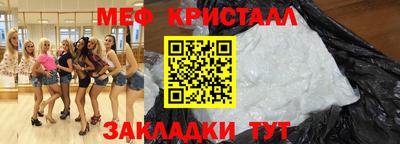 крисы Коммунар