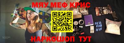крисы Коммунар