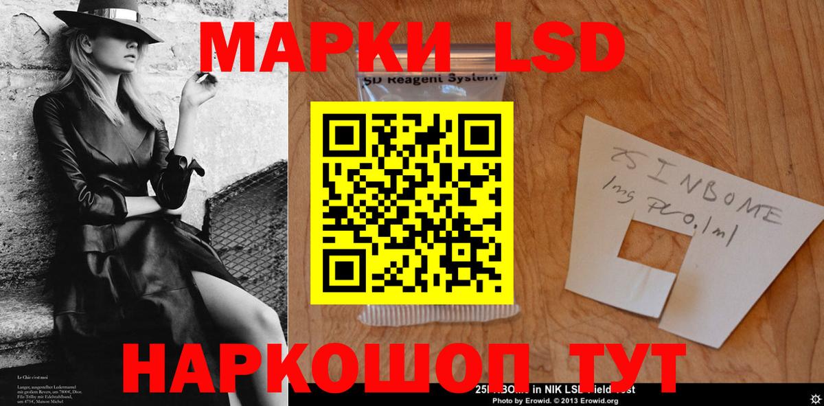 Лсд 25 экстази ecstasy  Вход с VPN  Заволжье  Лсд 25 экстази кислота 