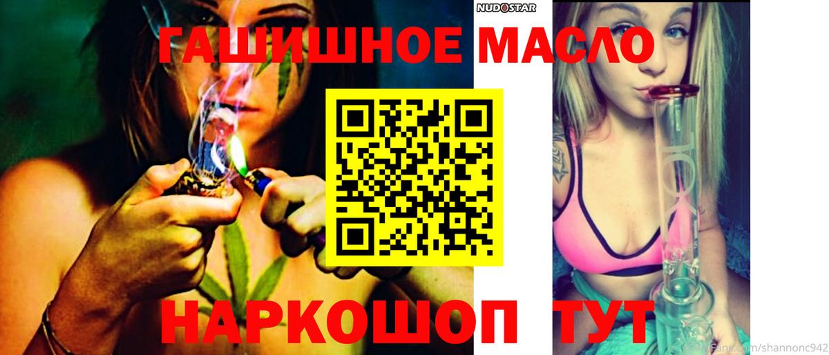 Меф   Марихуана  Заволжье  Гашиш  ТГК  Гашиш  КЕТАМИН  Вход с VPN 