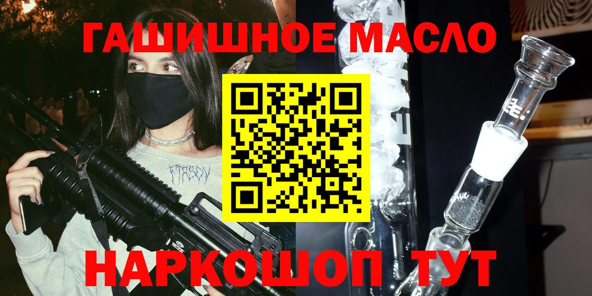 ТГК концентрат Заволжье