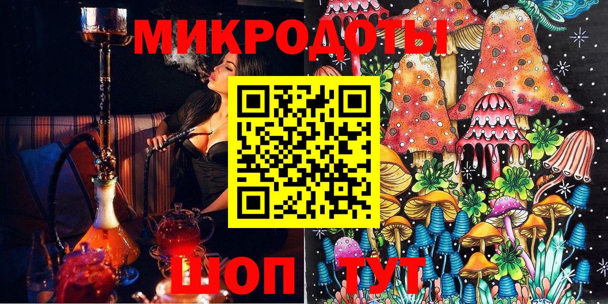 Галлюциногенные грибы Magic Shrooms  Вход с VPN  Псилоцибиновые грибы мицелий  Заволжье 
